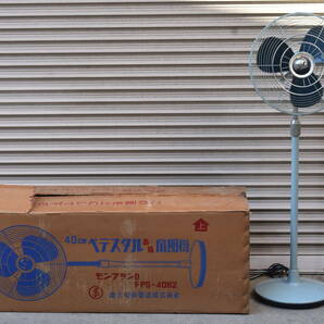 うぶ品 希少 昭和レトロ 富士電機 FUJI SILENT FAN FPS-4062 大型扇風機 3枚羽根 40cmタイプ 箱付 未整備品 稼働品の画像1