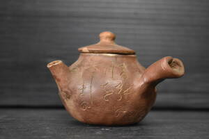 うぶ品　時代物　久保祖舜　屋島焼　手造　詩刻横手急須　煎茶道具　古美術品