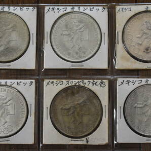 うぶ品 1968年 メキシコオリンピック 25ペソ銀貨 ９枚まとめて コインホルダー入り 記念銀貨の画像2