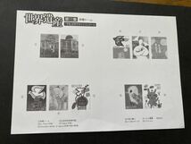 即決　切手なし　世界遺産シリーズ　第11集　平和切手デザインコンクール　2003　切手の解説書　パンフレットのみ_画像2