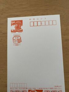 即決　年賀はがき　50円はがき　さる　2004　平成16年　さる　申　猿　未使用はがき　再生紙はがき