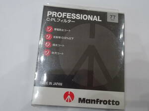 マンフロット PROFESSIONAL C-PL フィルター 77mm 新品未使用 マルミ EXUS 同等品