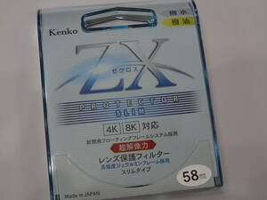 Kenko ケンコー ZX プロテクター スリム 58mm 未使用品 ②