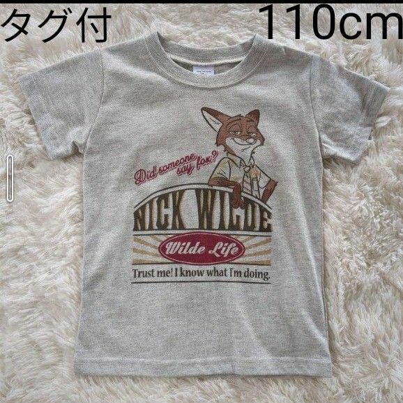 未使用　タグ付　110cm　半袖　Tシャツ　ディズニー　ズートピア　ニック　 半袖Tシャツ