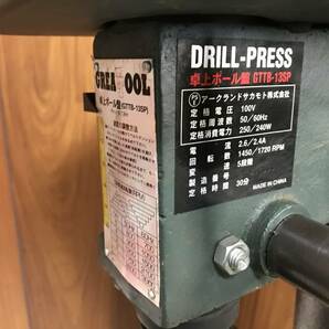 アークランドサカモト 卓上ボール盤 LGTTB-13SP 100V 50/60Hz DRILL-PRESS DIY 電動工具 中古の画像4