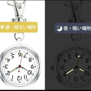 【ポケットウォッチ再入荷】懐中時計 キーホルダー 夜光クオーツ 文字盤シルバーCの画像4