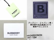 27万新品◆40◆BURBERRYバーバリー◆カーキ系 BBOXロゴ フード・ベルト付きフロントジップナイロンコート 1円_画像9