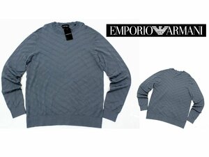 9万新品◆L◆EMPORIO アルマーニ 青灰 V柄幾何学模様 ビスコース素材クルーネックニット 1円