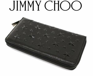 13万新品◆JIMMY CHOOジミーチュウ◆エンボススター黒ラウンドジップ長財布1円