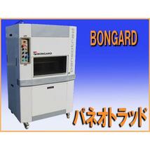 ★送料無料 wz6481 BONGARD パネオトラッド 中古 生地 分割 成形機 製パン ベーカリー パン屋 フランスパン Paneotrad_画像1