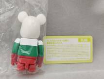 【ベアブリック★BE@RBRICK】シリーズ３６ フラッグ●FLAG『ブルガリア』 100％_画像2