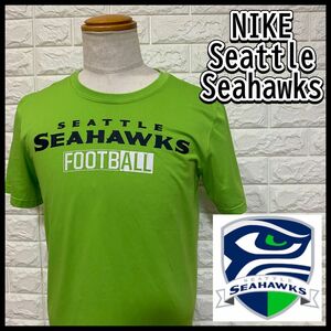 NFL Seattle Seahawks NIKE製 Tシャツ　Dri-Fit アメリカモデル 半袖 プリント 半袖Tシャツ