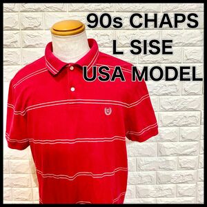 CHAPS ポロシャツ 半袖ポロシャツ ラルフローレン 古着 アメリカ古着　90s Lサイズ