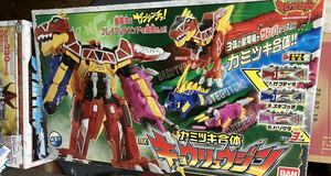 DX キョウリュウジン　キョウリュウジャー