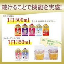 ミツカン ブルーベリー黒酢 ストレート 1000ml ×2本 機能性表示食_画像5