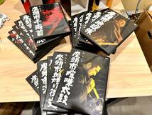 [3614-6] 中古 17巻 座頭市 DVD-BOX 勝新太郎主演 巻之壱～巻之参 時代劇 (欠品あり 特典DVD＆座頭市人形町冊子&座頭市果し状)_画像9