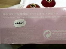 [4008-9] ほぼ満量 5点 まとめ イヴサンローラン ピンクコレクション Pink 7.5ml 香水 YVES SAINT LAURENT BABY DOLL ベビードール YSL_画像5