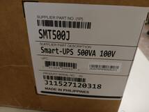 【未使用品】APC 無停電電源装置 Smart-UPS SMT500J Schneider Electric シュナイダーエレクトリック_画像3