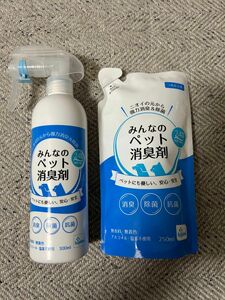 みんなのペット消臭剤　本体300ml+つめかえ250ml