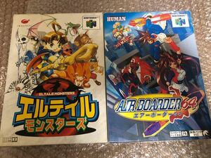 ニンテンドウ64 エルテイル モンスターズ ＋ エアーボーダー 2本セット 動作確認済♪ ニンテンドー64 N64 