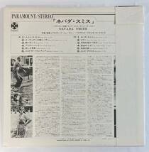 ネバダ・スミス (1966) アルフレッド・ニューマン 国内盤LP VI SJET-8356 STEREO Promo 帯付き_画像2