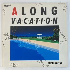 大瀧詠一 (Eiichi Ohtaki) / A Long Vacation 国内盤LP CS 27AH 1234 帯無し