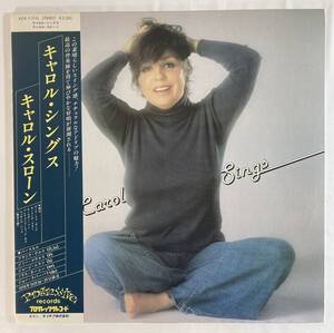 キャロル・スローン (Carol Sloane) / キャロル・シングス 国内盤LP TE KUX-119-G STEREO