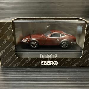 エブロ　MMP 1/43 EBBRO 日産フェアレディ240ZG BROWN 55