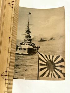 軍隊 写真 「 海軍 航行する艦列 」帝国海軍 旧日本軍 軍隊 軍隊写真 古写真