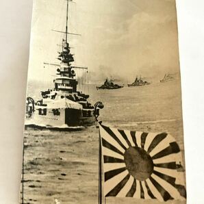 軍隊 写真 「 海軍 航行する艦列 」帝国海軍 旧日本軍 軍隊 軍隊写真 古写真の画像2