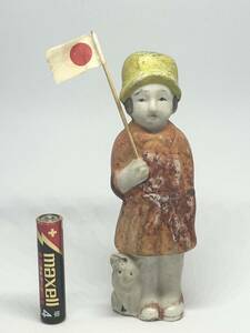 戦前 陶製人形 「 日の丸を掲げる軍国少女 」高 約10.4㎝