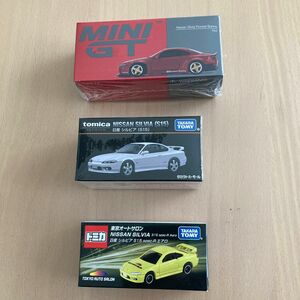 日産 シルビア S15 新品・未開封 3台セット トミカ トミカプレミアム TOMICA ミニカー タカラトミー MINI GT