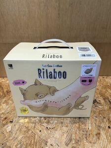  new goods unused Lulu do foot care cordless lilac b-Rilaboo AX-KXL3700gd