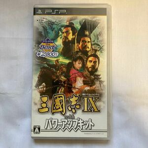 【PSP】 三国志9 with パワーアップキット [コーエーテクモ the Best］
