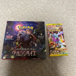 【未開封BOX】 ポケモンカードゲーム スカーレット&バイオレット 強化拡張パック 「クリムゾンヘイズ」1Box シュリンク無し　オマケ付き