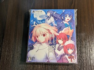 PS4 月姫 初回限定版 美品