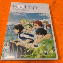 送料無料　映画　バクテン！！　 DVD backflip!! アニメ　レンタル落ち　_画像1