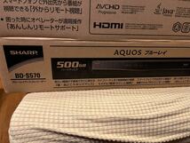 未使用★AQUOS★SHARP★BD-S570★ブルーレイディスクレコーダー★500GB_画像5