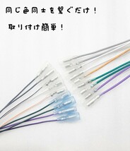 ★14ピン15A★24Vトラック用！オーディオ、ナビ取り付けキット！24V→12V 電圧変換器 15Aデコデコ！日野、ISUZU、三菱ふそう、UD_画像3