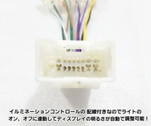 【18ピン15A】24Vトラック用！新品オーディオ、ナビ取り付けキット！★24V→12V 電圧変換器 15Aデコデコ！日野、ISUZU、三菱ふそう、UD_画像5