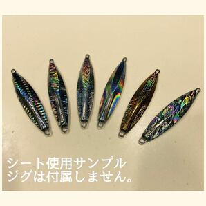 New メタルジグ ルアー ホログラム熱転写シート 3m3個セット簡単脱着の画像6