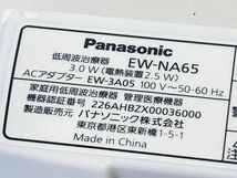 美品 Panasonic 低周波治療器 温感おうちリフレ 全身用 EW-NA65 シャンパンゴールド 動作確認済 II-6M0214019_画像5