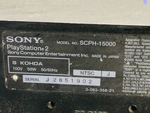 SONY ソニー PS2 本体 14台 まとめ セット SCPH-10000 15000 18000 ZZ-240315006_画像6