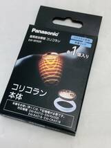 美品 新品付 Panasonic パナソニック コリコラン 高周波治療器 4個入り 黒 肩/腰コリ改善 コリ治療 EW-RA510 動作確認済 II-240214003_画像7