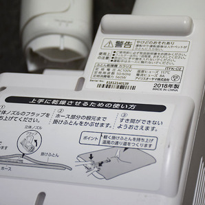 ■アイリスオーヤマ /ふとん乾燥機 カラリエ [ITFK-C2] 2018年製の画像5