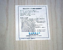 ■無印良品 パイン材デスクワゴン・IKEAチェア 無垢材天然木3点セット 【引取りor近場限定】_画像8