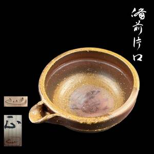 [KF2217] Bizen ..book@ regular one-side . one-side . pot Zaimei middle pot note vessel tea utensils . also cloth also box 