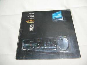 SONY☆SL-HF900☆取扱説明書