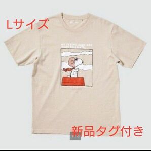 新品　ピーナッツ　スヌーピー　UT　Tシャツ　L　アニメ　パイロット　コミック