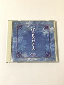 【送料無料・帯あり】ヴィジュアル系バンドOve（オーブ）CDアルバム「ぱられるぱらそる」